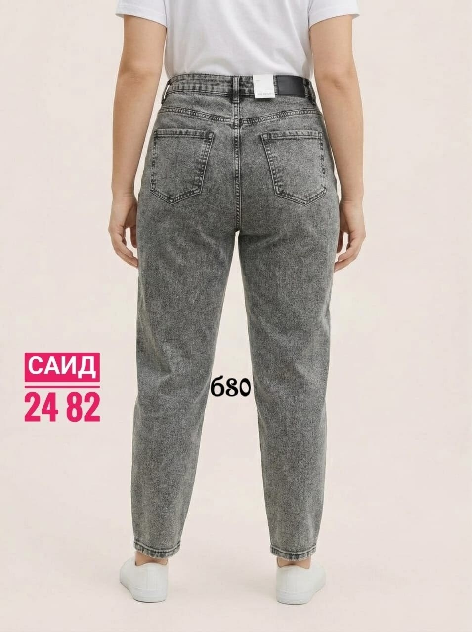 женские джинсы,джинсы,джинсы женские серые,джинсы бананы серые lallirum,джинсы мом женские