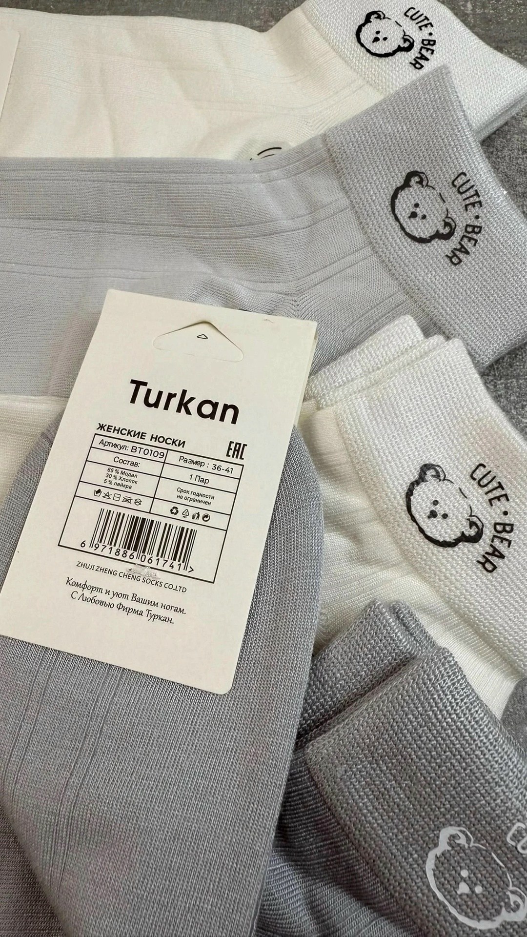 носки женские,носки turkan женские 10 пар,носки мужские,носки женские 10 пар,комплект носки мужские