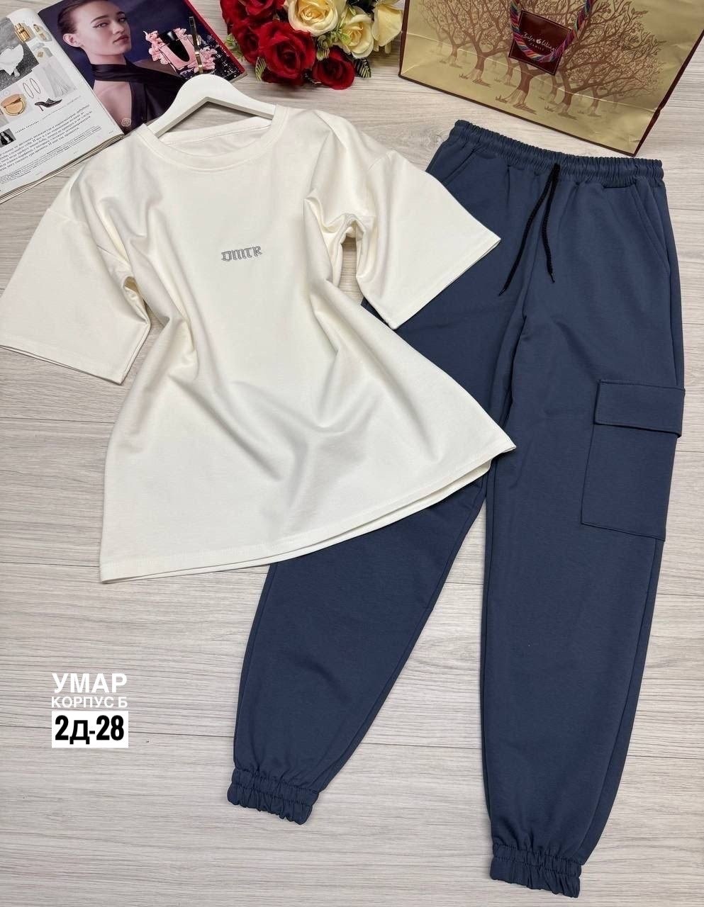 стильные костюмы,костюм женский спортивный,футболки оверсайз,женские костюмы
