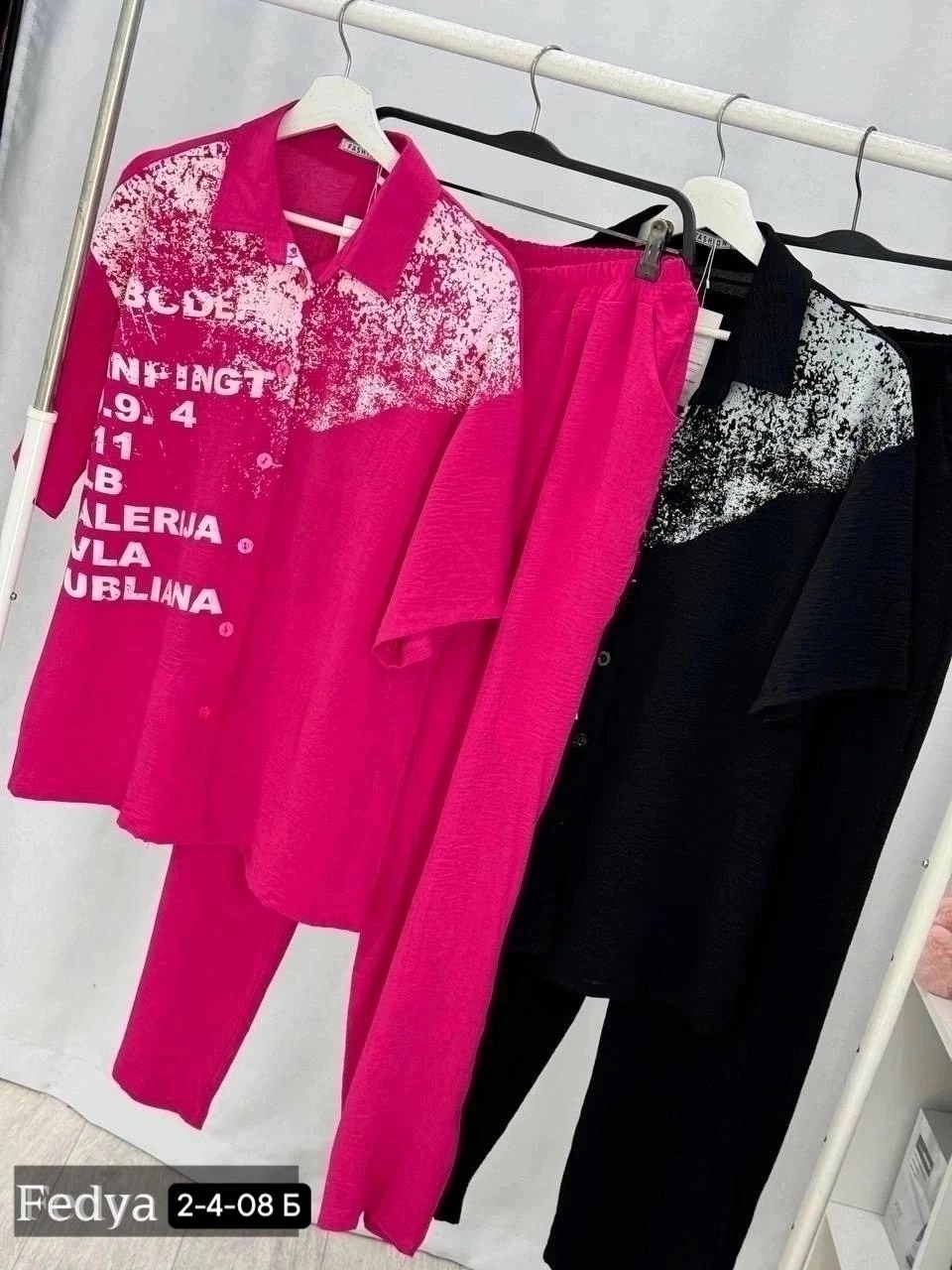 костюм брючный белый,брючный летний костюм двойка,костюм двойка модный,брючной костюм с рубашкой,брючный костюм двойка с рубашкой