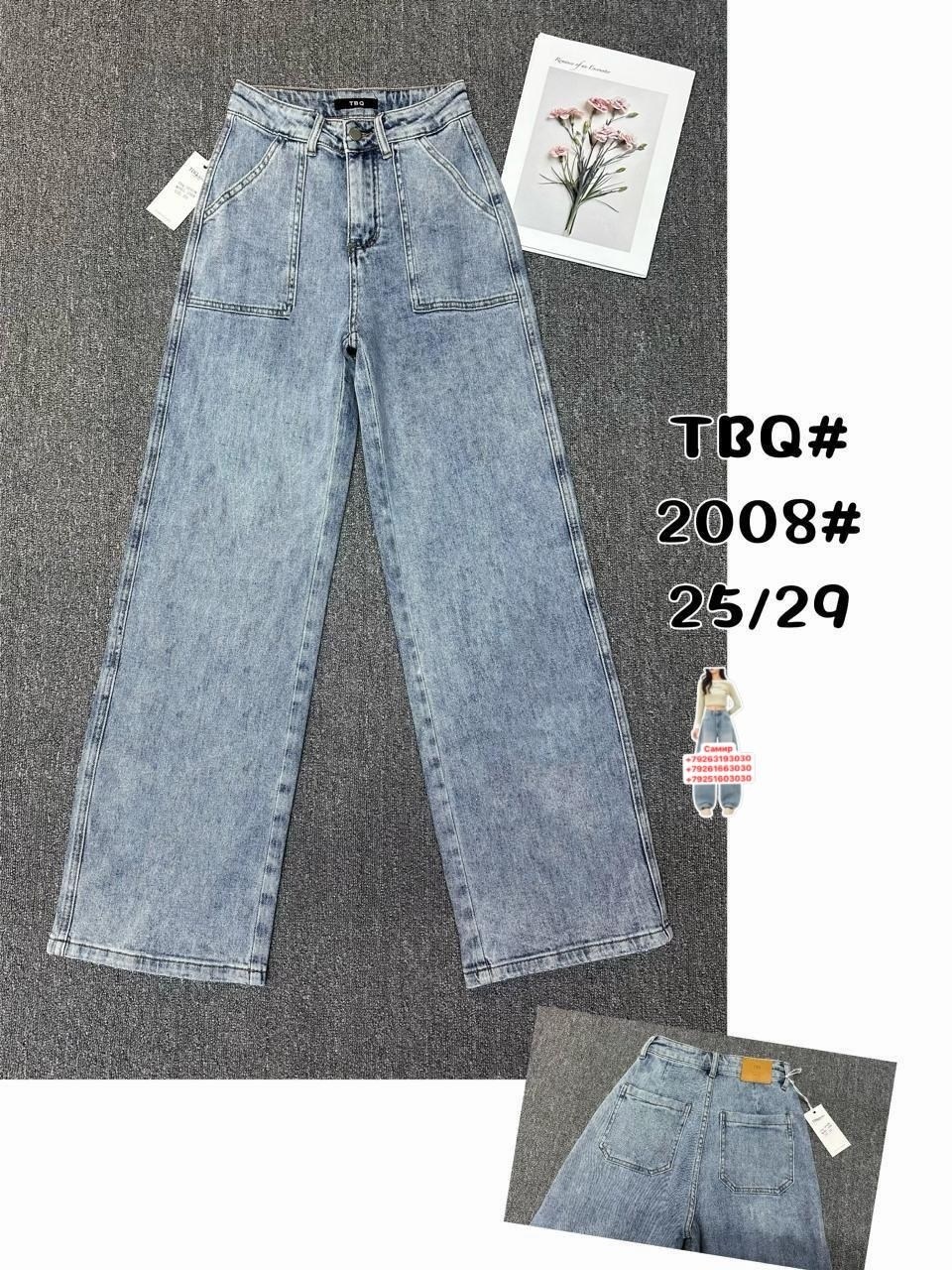 джинсы клеш женские,джинсы женские,джинсы клеш с высокой посадкой glanada,расклешенные джинсы,модные джинсы