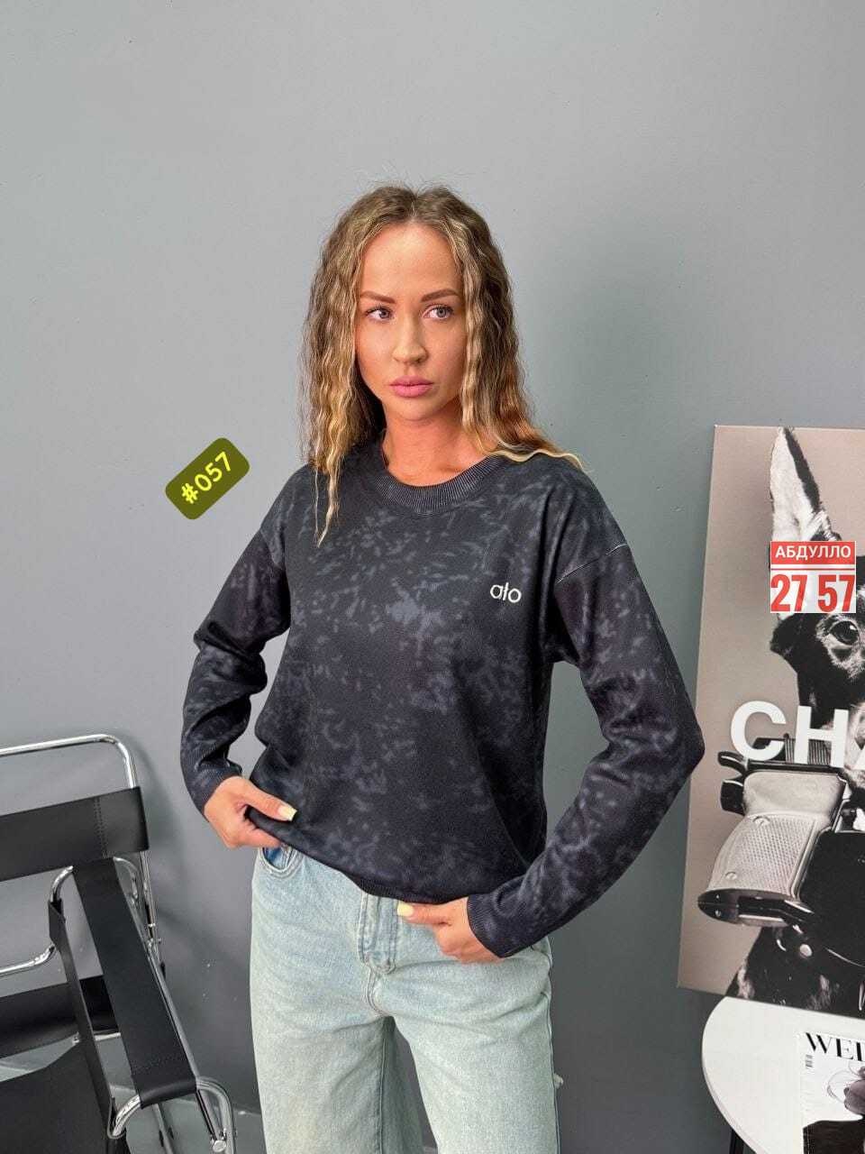 кофта женская,красивая кофта,кофта модная,свитер кофта,свитшот женская