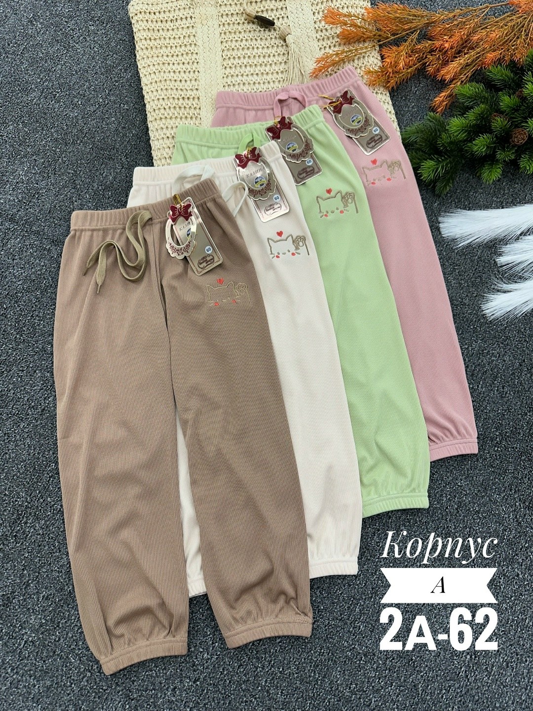 детские брюки,брюки для девочек,штаны для девочек,брюки спортивные для девочек,детские штаны