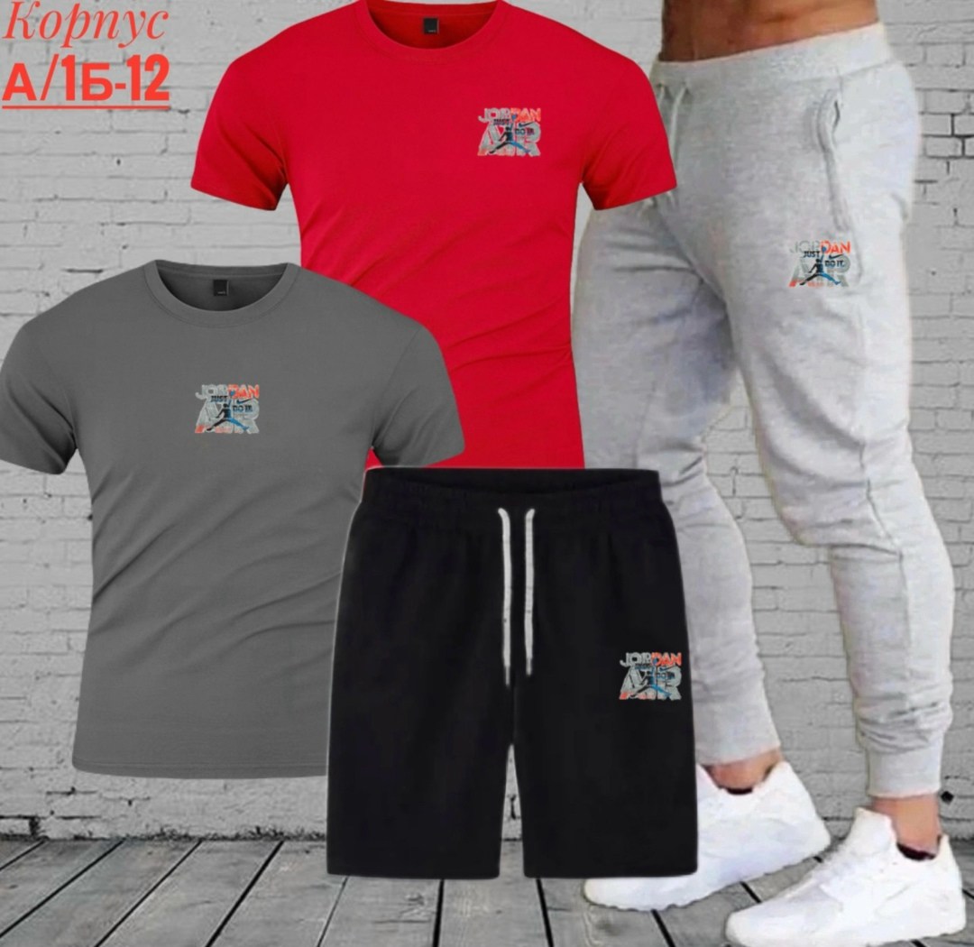 костюм спортивный мужской,спортивные костюмы,костюм мужской,костюм для мужчин,мужские спортивные комплект