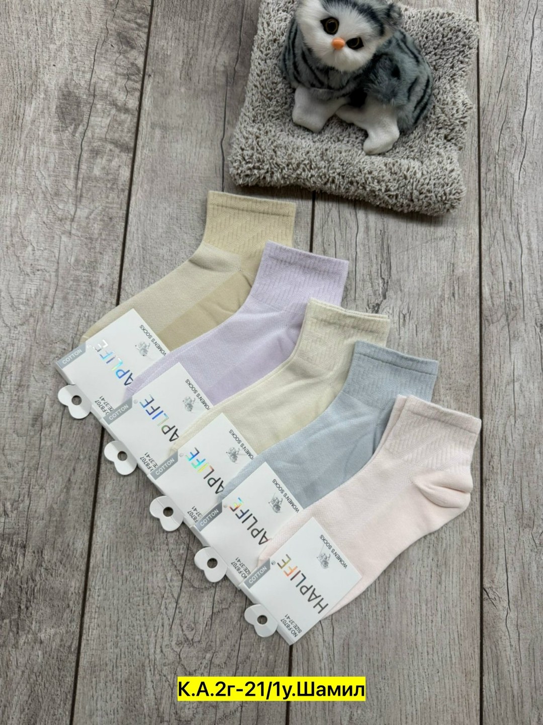 женские носки 10 пар,носки женские,носки женские набор 5 пар,носки комплект,комплект носки женские