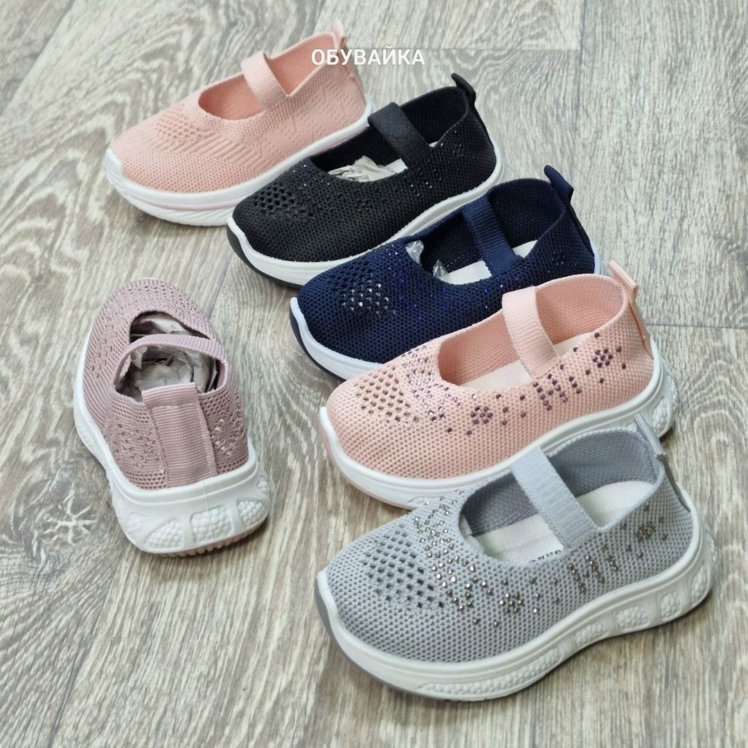 ,кроссовка детская,детские кроссовки, спортивная,кроссовки текстильные