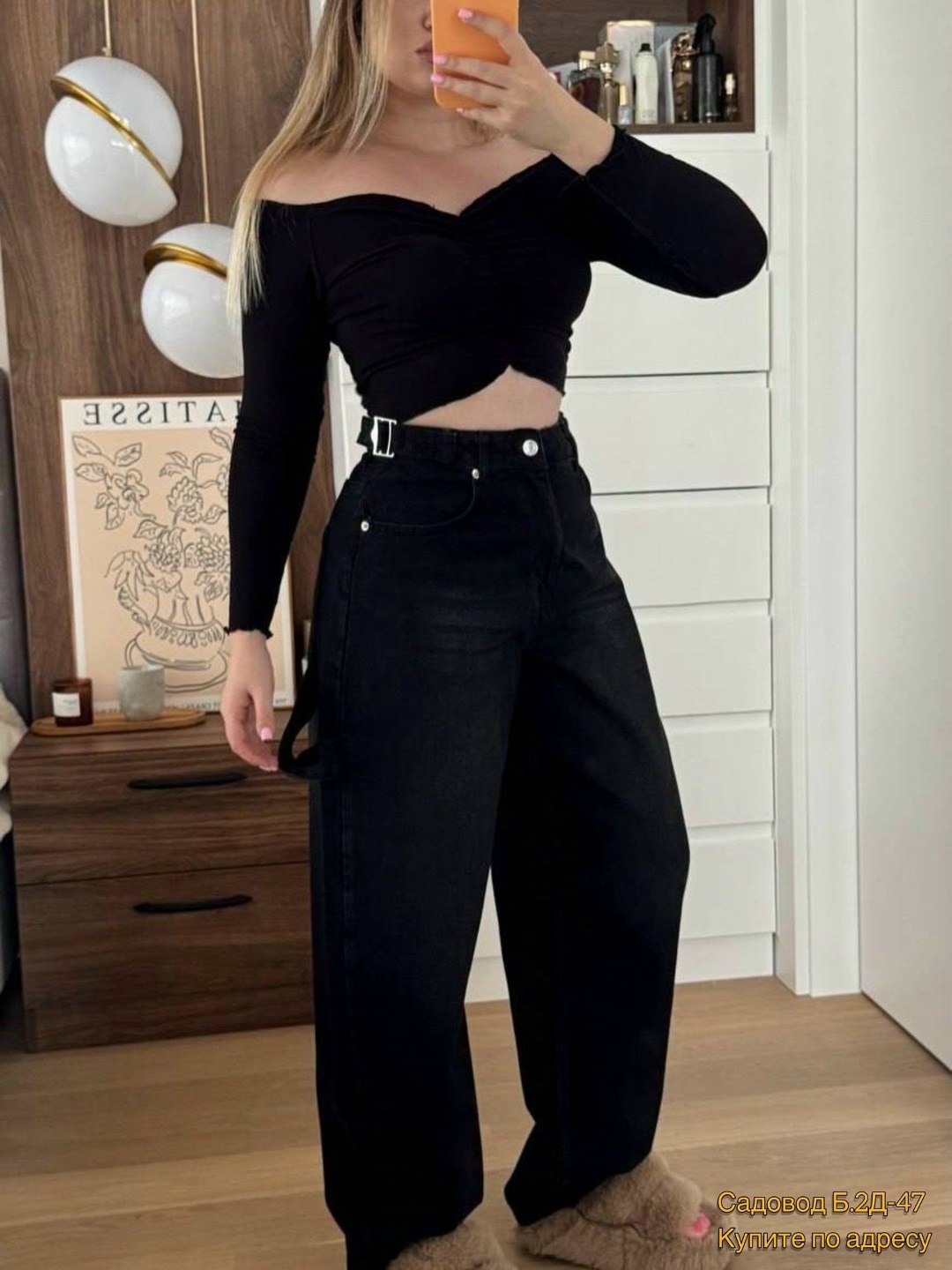 женские джинсы,широкие джинсы,женские джинсы широкие,джинсы трубы,широкие джинсы для женщин