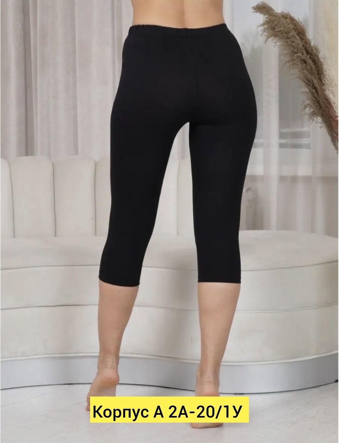 бриджи женские,легинсы женские,бриджи трикотажные,бриджи женские лайкра,женщины в бриджах