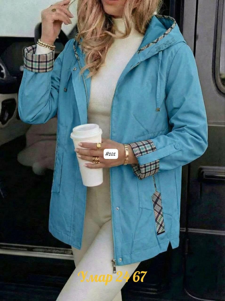 куртка женская,демисезонная куртка,ветровка женская,куртка плащевка,куртка