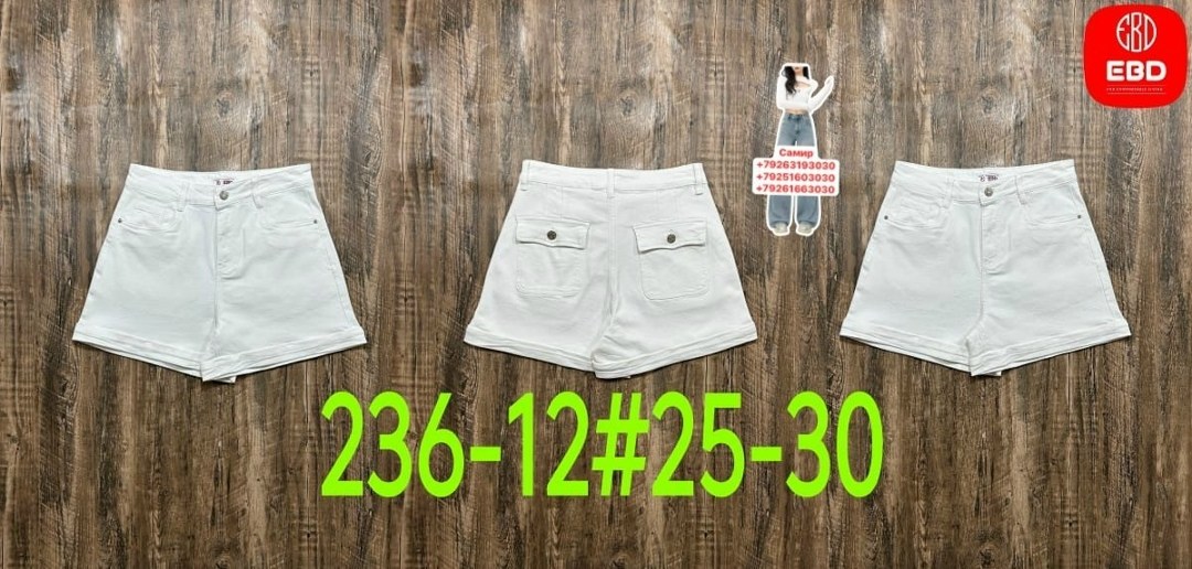 женские джинсовые шорты,джинсовые шорты,шорты женские,шорты женские летние джинсовые,шорты джинс