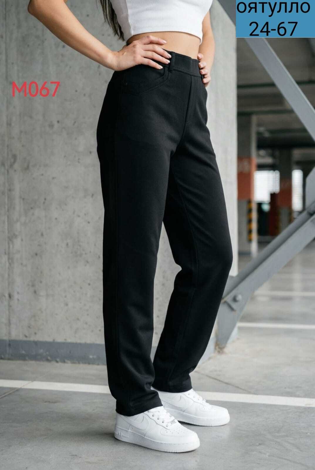 спортивные брюки женские штаны теплые зимние marula,женские брюки черные,брюки женские,штаны с начесом,теплые брюки