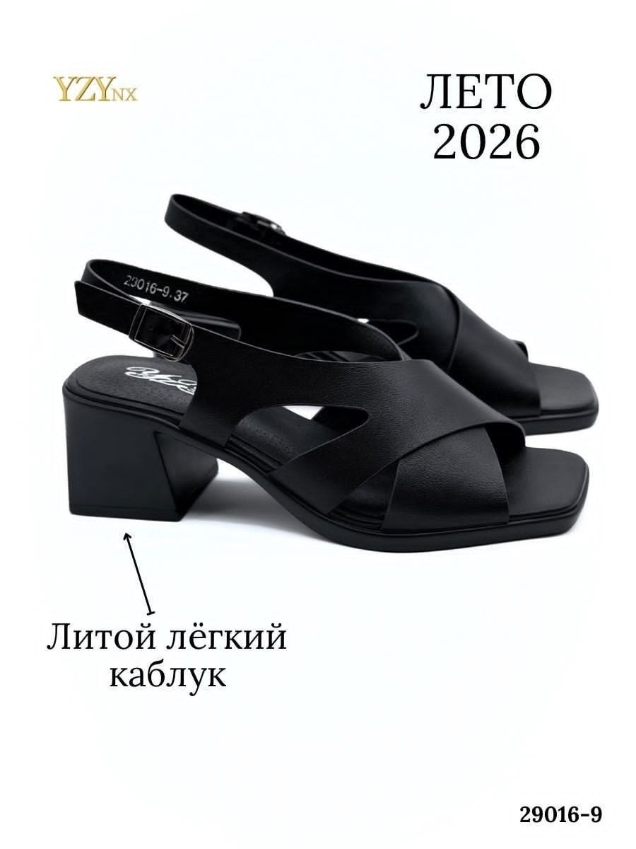 босоножки женские,стильные босоножки,босоножки cандалии,бежевые босоножки,босоножки женские летние