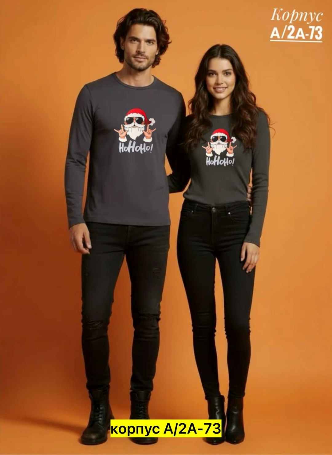 парный свитшот,свитшот новогодний,мужские свитшоты,свитшот и толстовка,свитшот принт