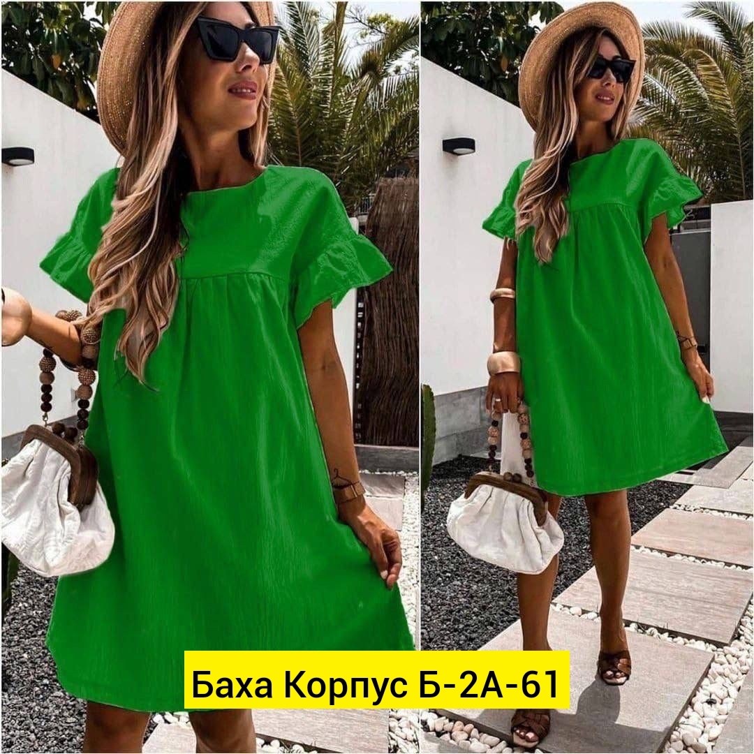 платье летнее свободное,платье летнее,платье,модное платье,летнее женское платье