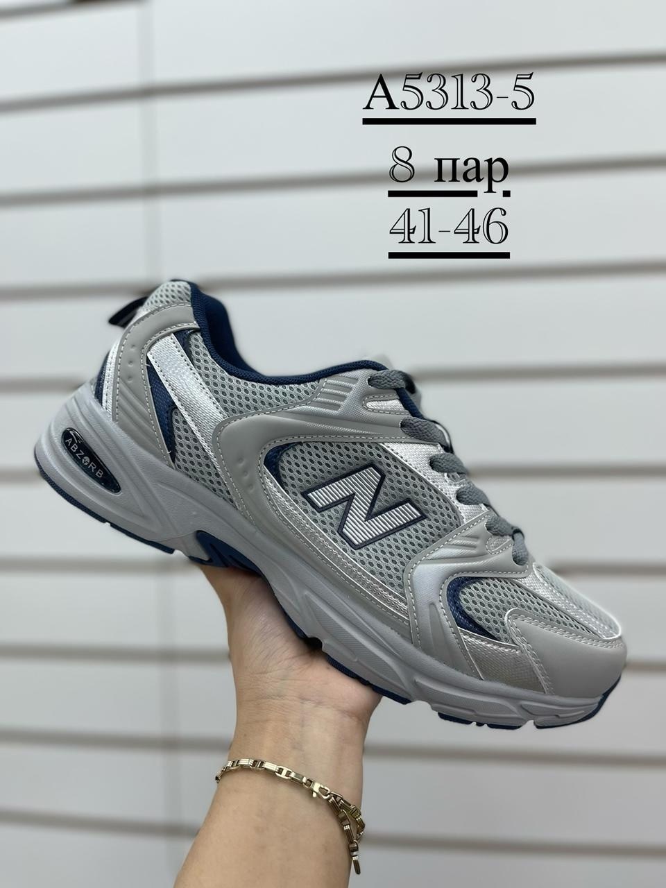 кроссовки new balance 530,кроссовки new balance,кроссовки,мужские кроссовки new balance,кроссовки мужские женские new balance 530