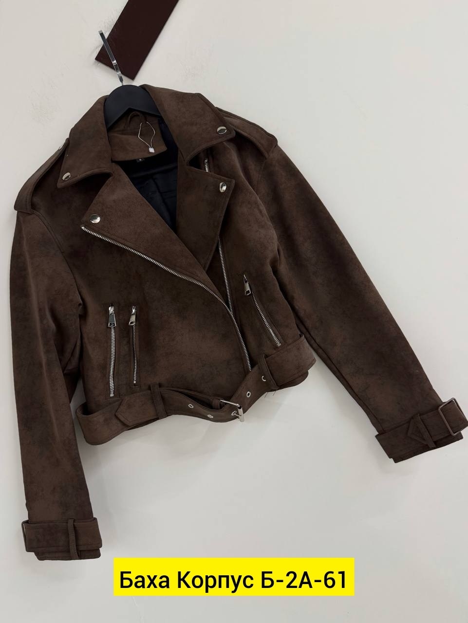 куртка женская,женская байкерская куртка из искусственной замши,женская замшевая куртка косуха коричневая,куртка косуха,куртка женская замшевая