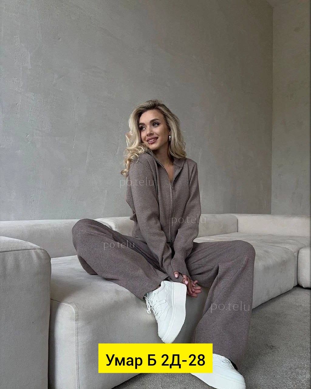 женский костюм,кашемировый костюм женский,трикотажный костюм,костюм двойка кашемир,костюм двойка женский