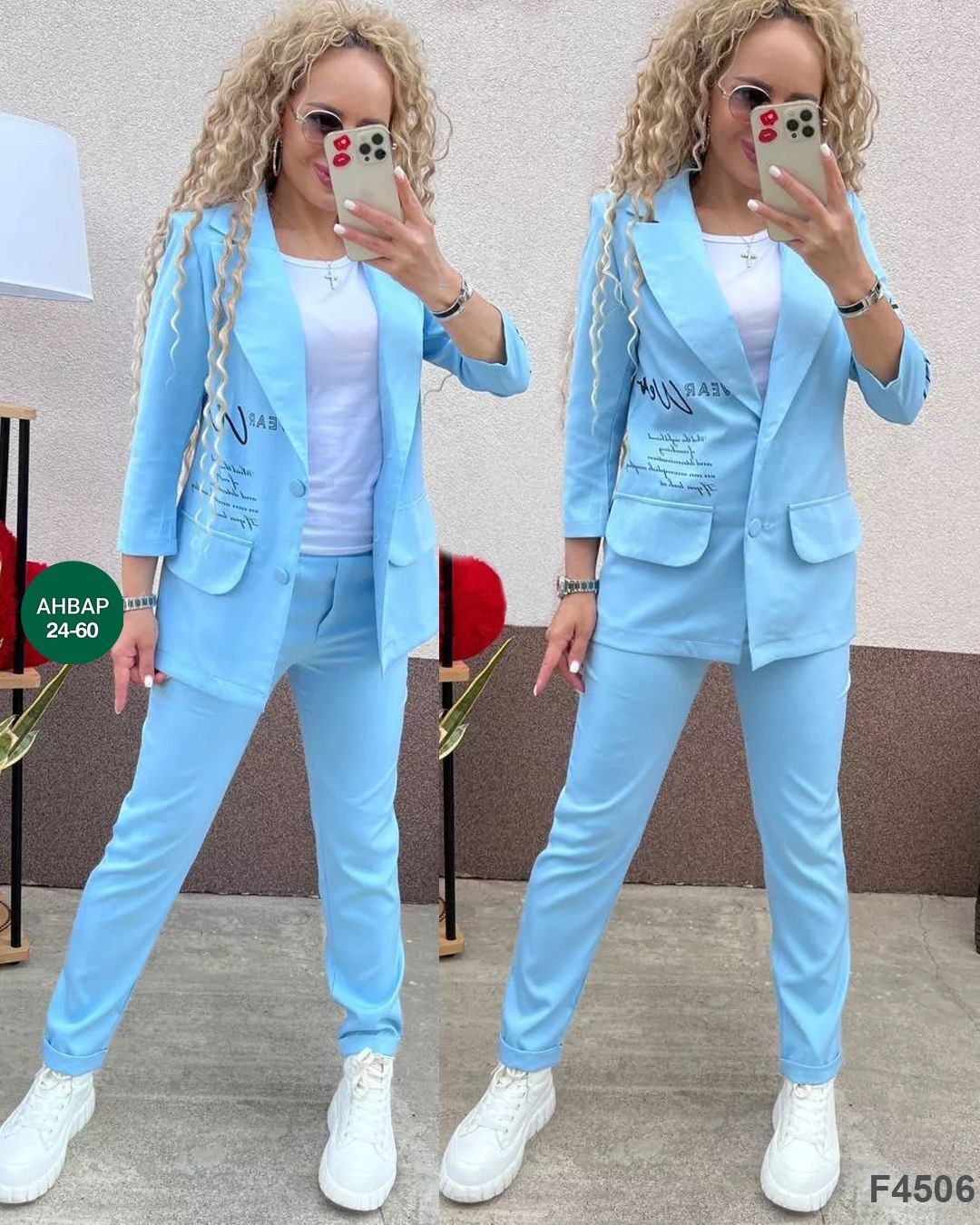 женский брючный костюм двойка,женский костюм двойка,костюм двойка,костюм брючный двойка,женские костюмы