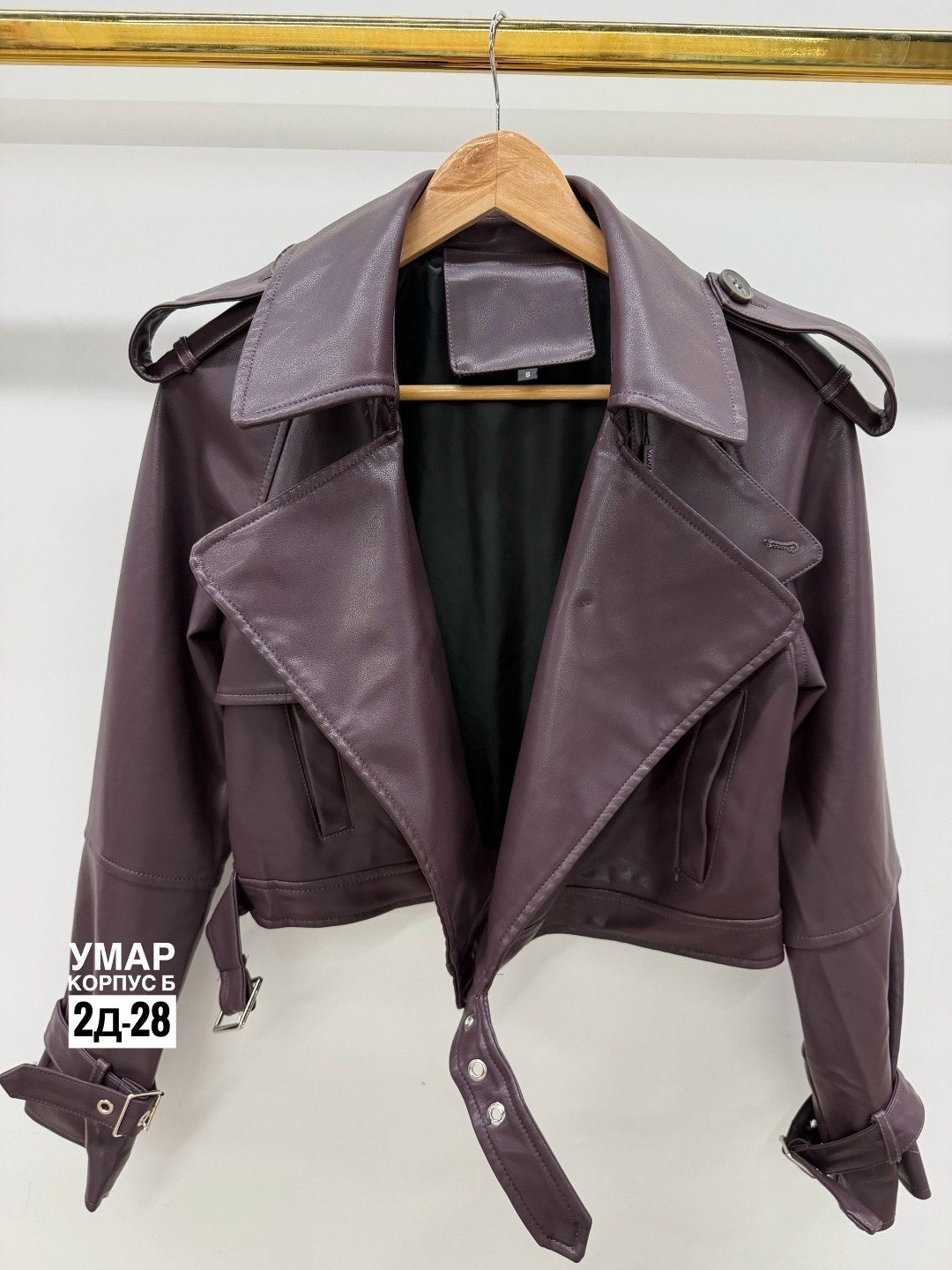 кожаная куртка,куртка кожаная женская,кожаная куртка косуха женская saint laurent,женская кожаная куртка косуха,косуха кожаная куртка оверсайз saint shine