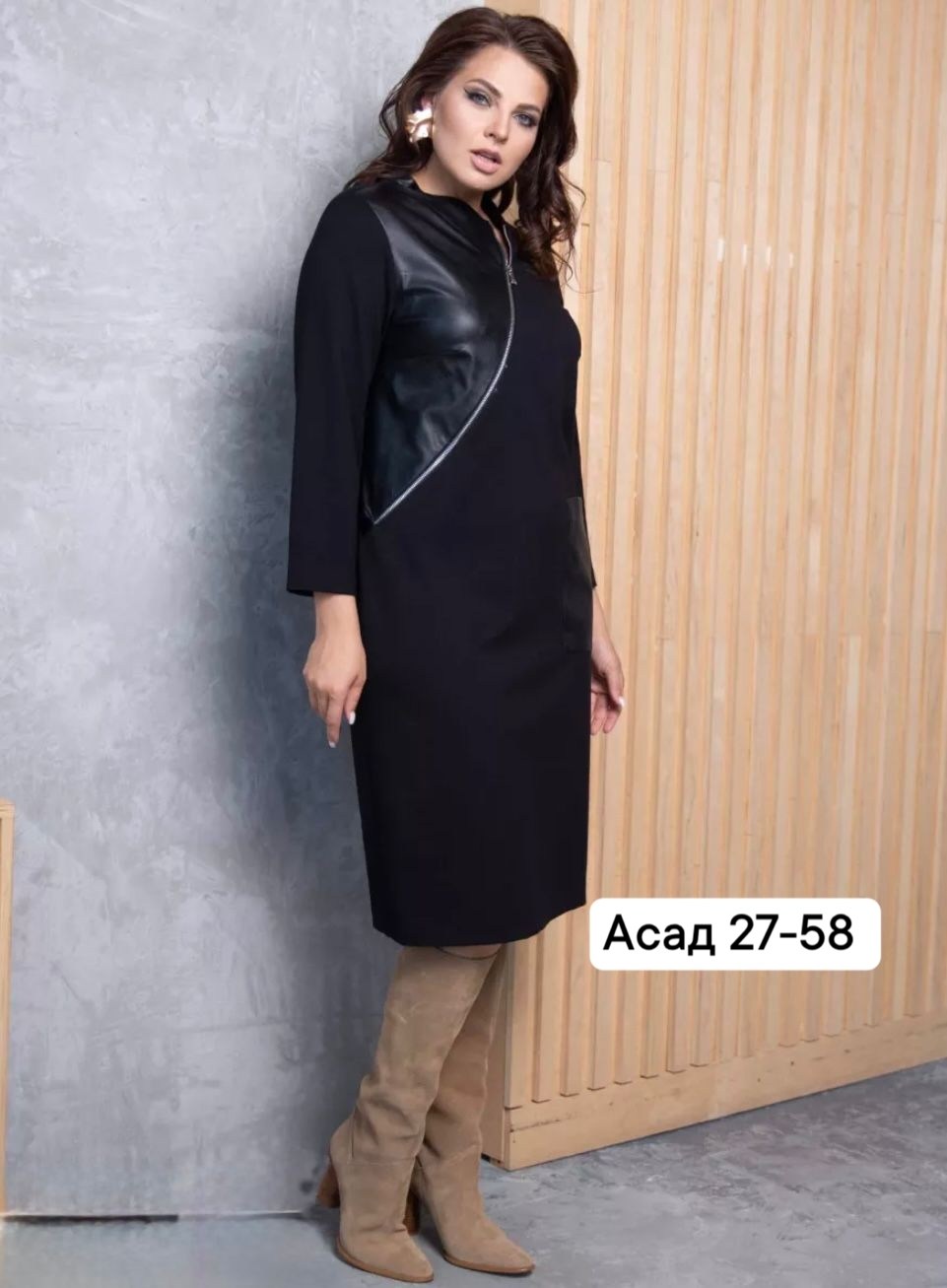 платье экокожа,платье со вставками из экокожи на полную женщину,трикотажное платье,трикотажное платье миди,женские платья больших размеров