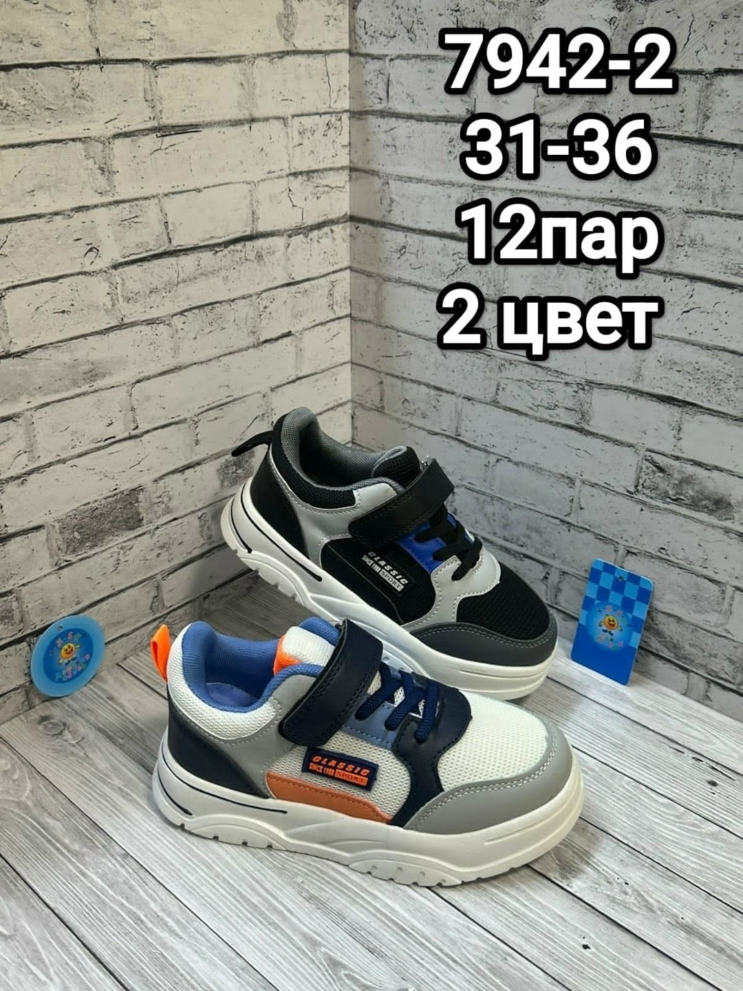 ,детские кроссовки,кроссовки для девочек, детская,кроссовка детская