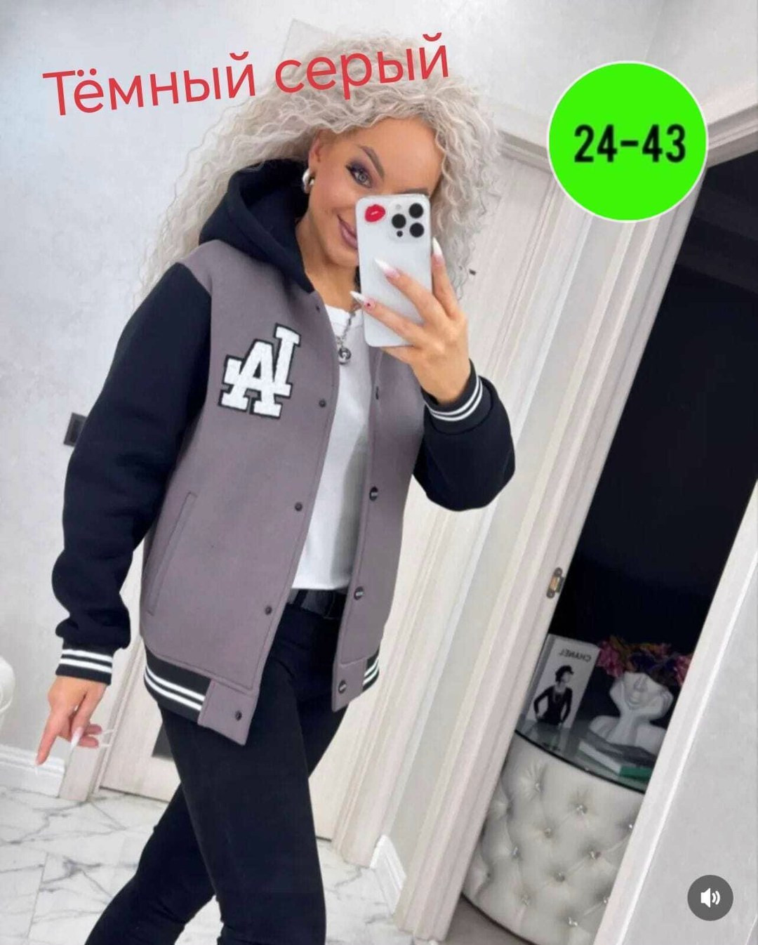 кофта бомбер,бомбер женская,толстовка бомбер,женская куртка бомбер,бомбер кофта молодежная