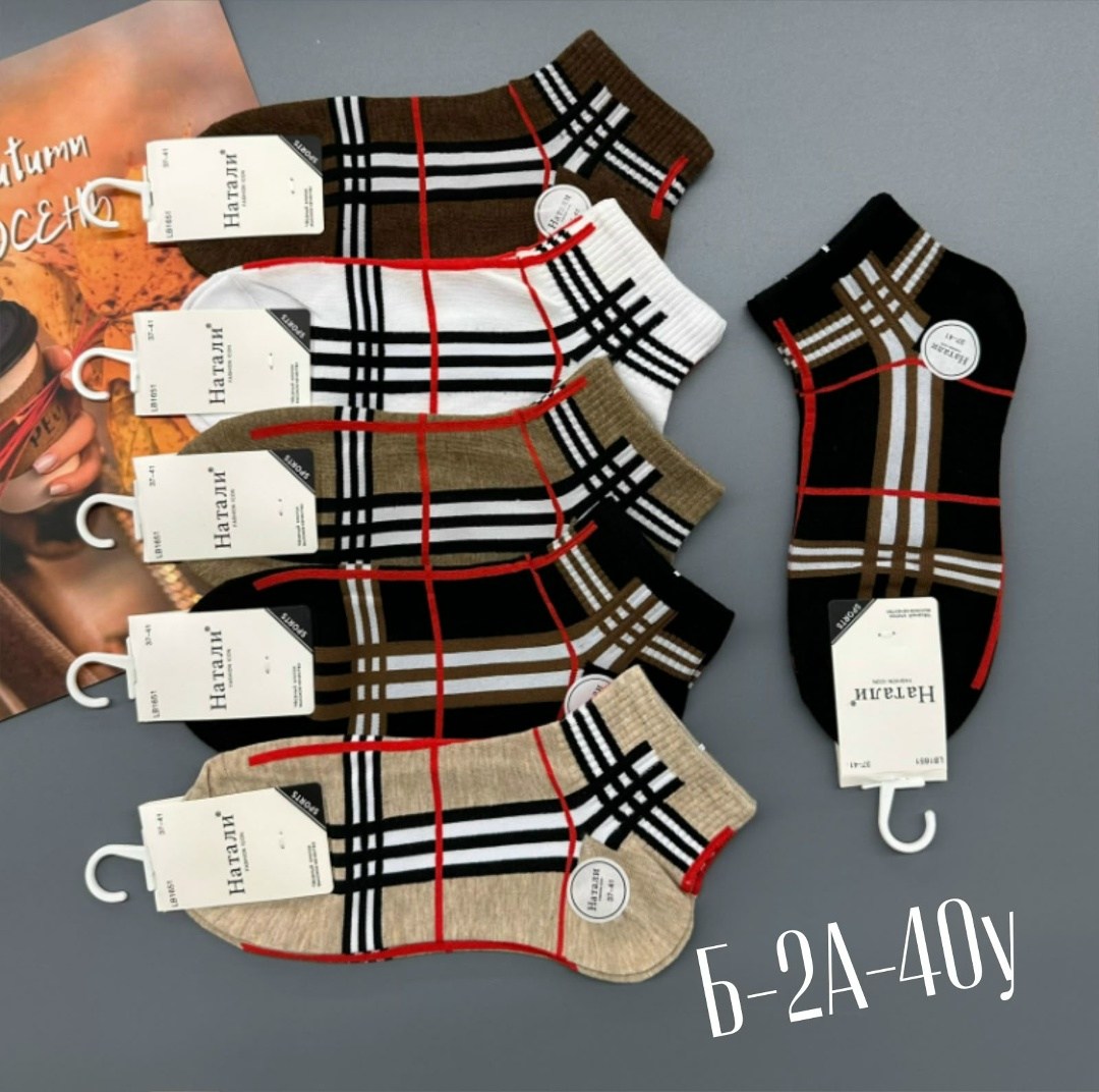 носки женские,носки бербери,женские носки набор,носки burberry,комплект носки женские