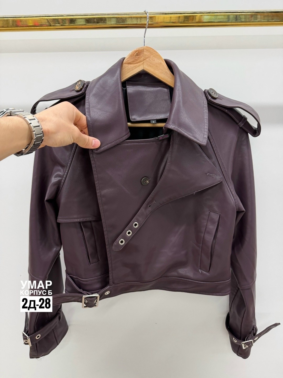 кожаная куртка,куртка кожаная женская,кожаная куртка косуха женская saint laurent,женская кожаная куртка косуха,косуха кожаная куртка оверсайз saint shine