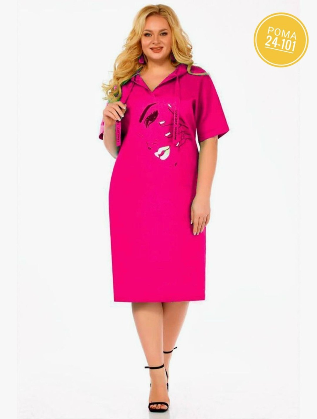 модели платьев для женщин,платье женской, из белоруссии,белорусские платья,платье женское прямое