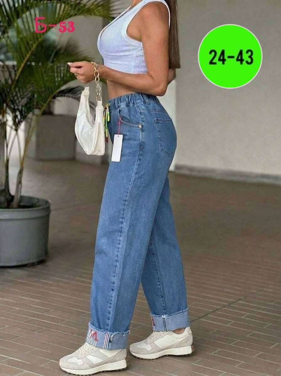 женские джинсы,джинсы брюки,джинсы джинсы,женские брюки джинсы,женские широкие джинсы