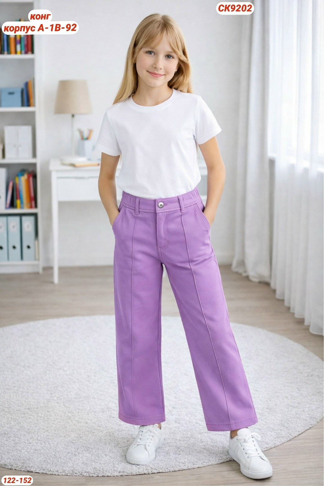 модные брюки,брюки широкие,летние брюки,желтые брюки,брюки универсальные