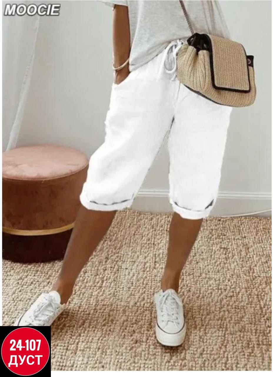 брюки женские,женские свободные брюки,повседневные брюки,брюки бриджи,женские повседневные брюки