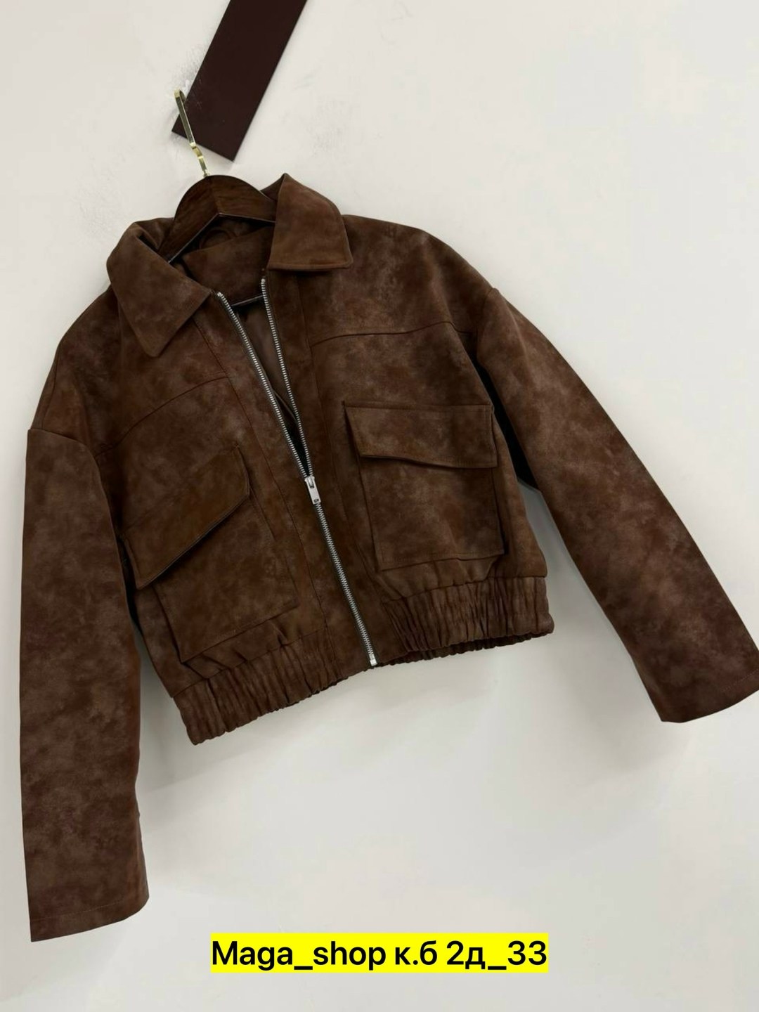 куртка замшевая,женская куртка,куртка из замши,бомбер женская куртка,женская куртка замшевая весенняя