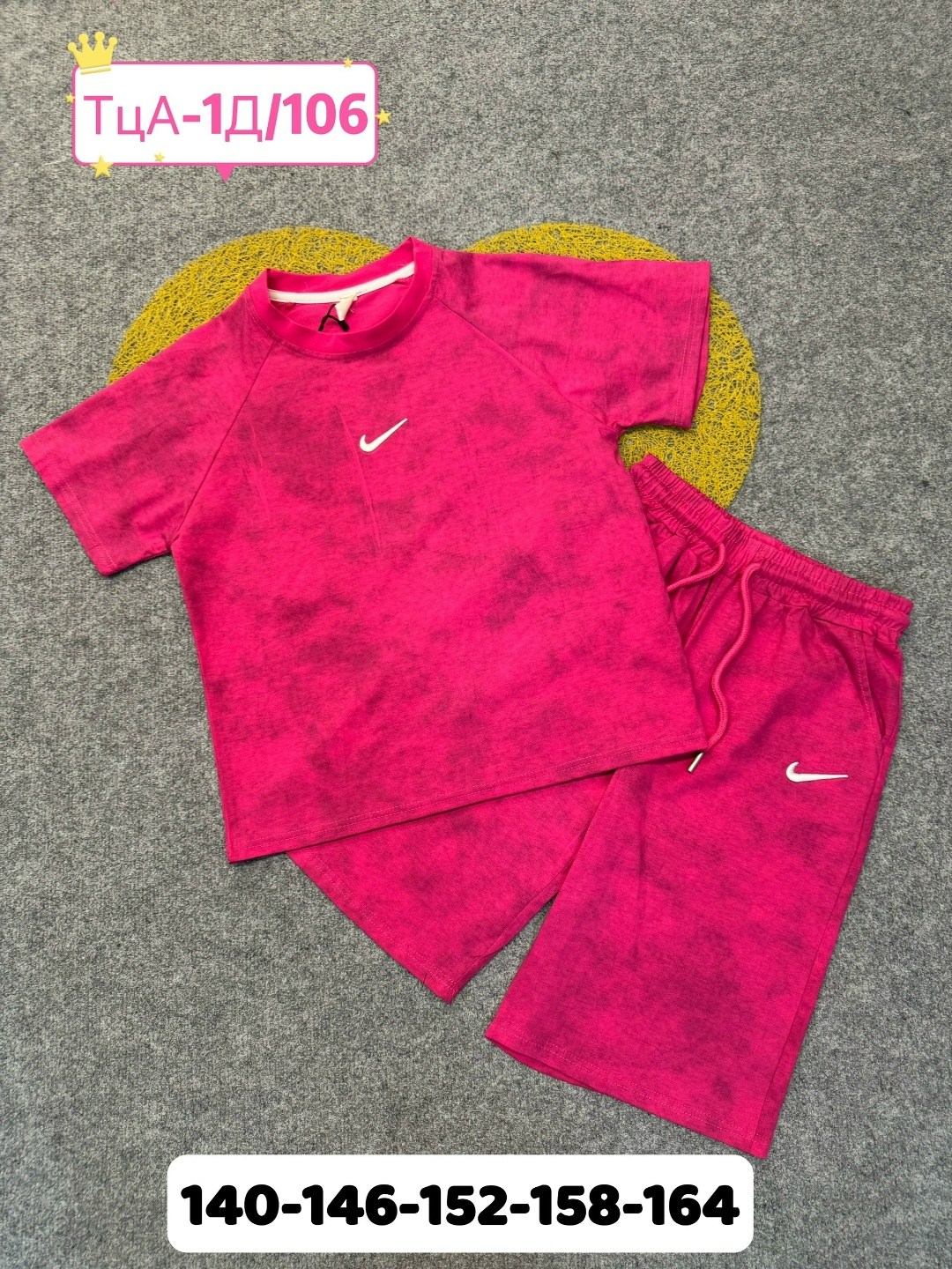 костюм летний для мальчика,костюм комплекты, ,спортивные костюмы nike,летние костюмы