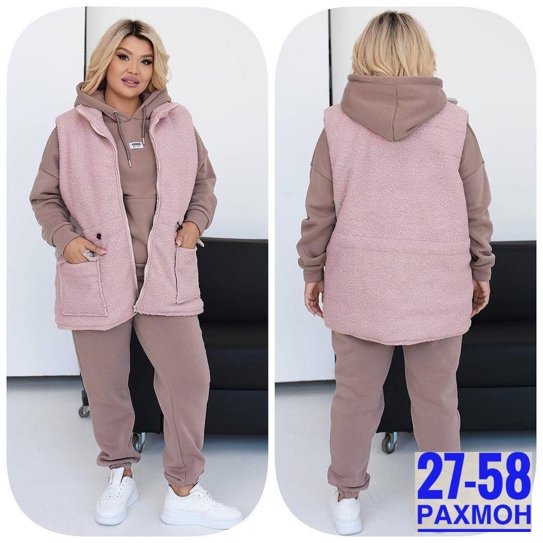 женский костюм на флисе,женские костюмы больших размеров,костюм тройка женский спортивный,женский спортивный костюм на флисе,женский костюм двойка