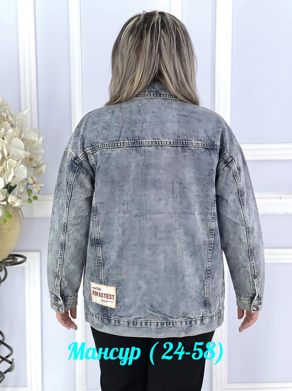 джинсовая куртка,джинсовые куртки женские,женские костюмы,куртка джинсовая джинсовка,женские брючные костюмы