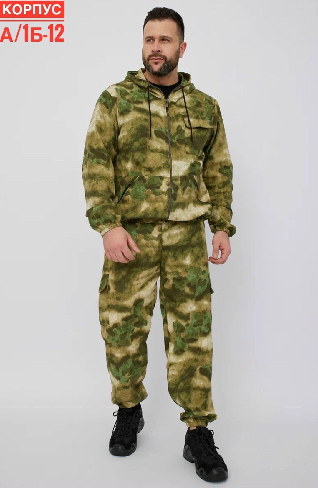 маскхалат штурм мох,костюм маскхалат цвет штурм,костюм "маскхалат-ливень" облака зеленый,камуфляжный костюм,костюм летний камуфляжный