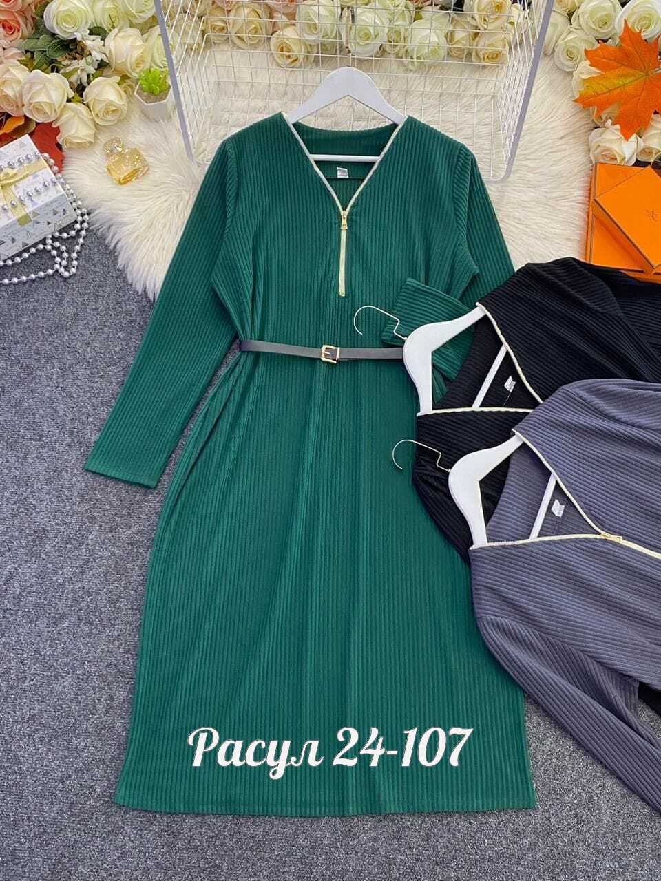 платье женской,платье миди,трикотажное платье,платье для полных,женские платья больших размеров