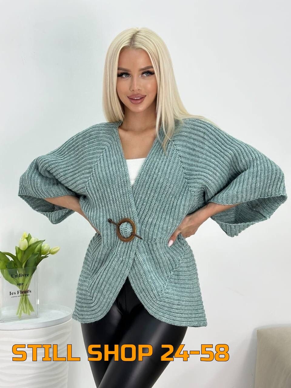 кардиган вязаное,модный вязаный кардиган,кардиган,кардиган женский вязанный жакет большие размеры,кардиган женский