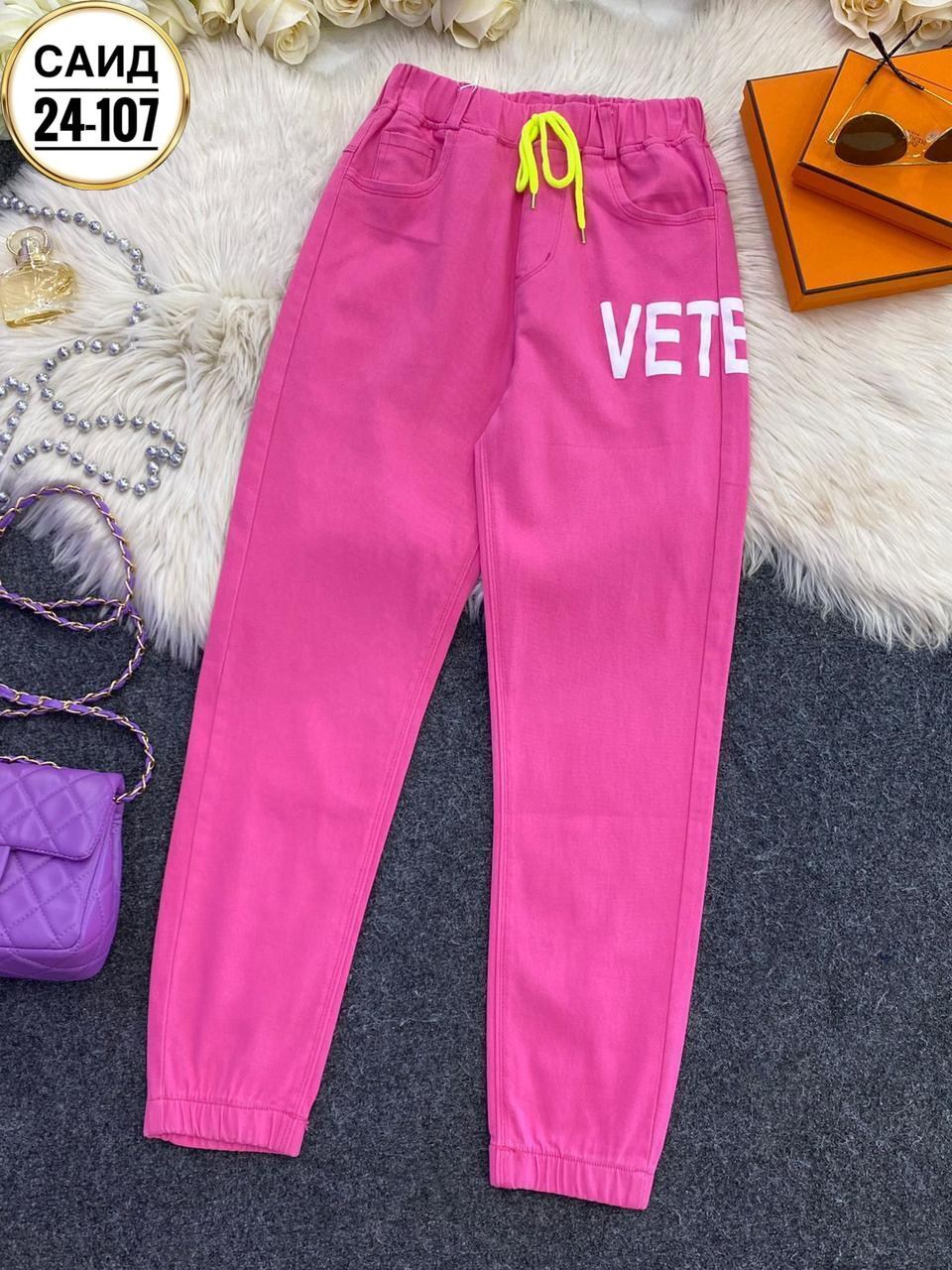 штаны для девочек,детские брюки,брюки для девочки,брюки спортивные для девочек,брюки бриджи