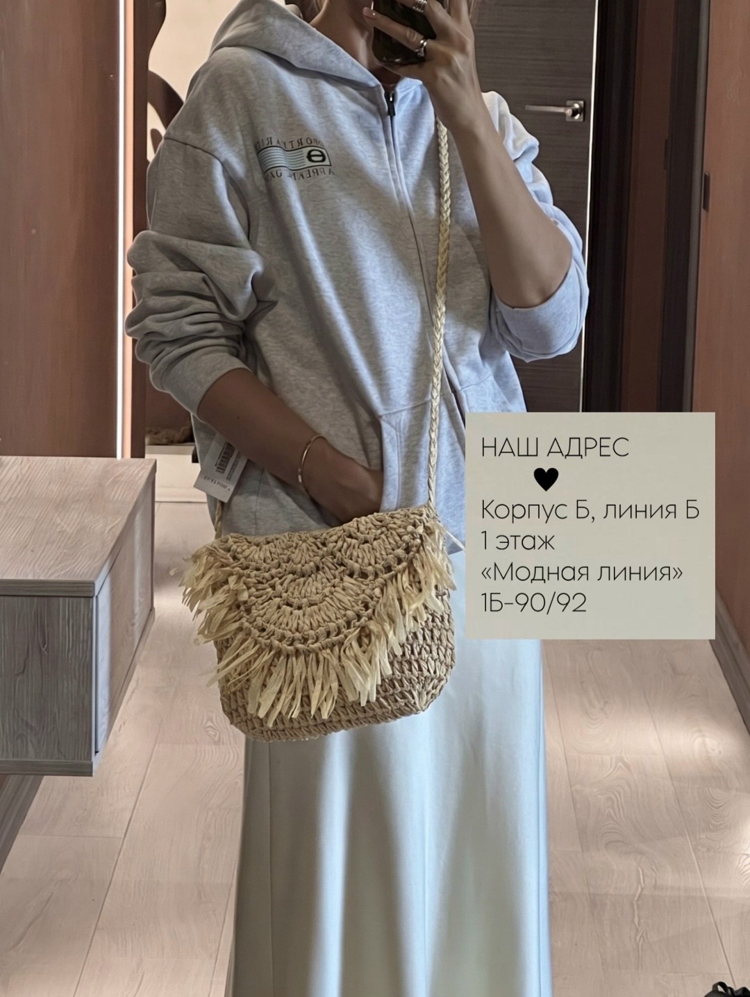 мода модная,стильные наряды,вязаная обувь,модные стили