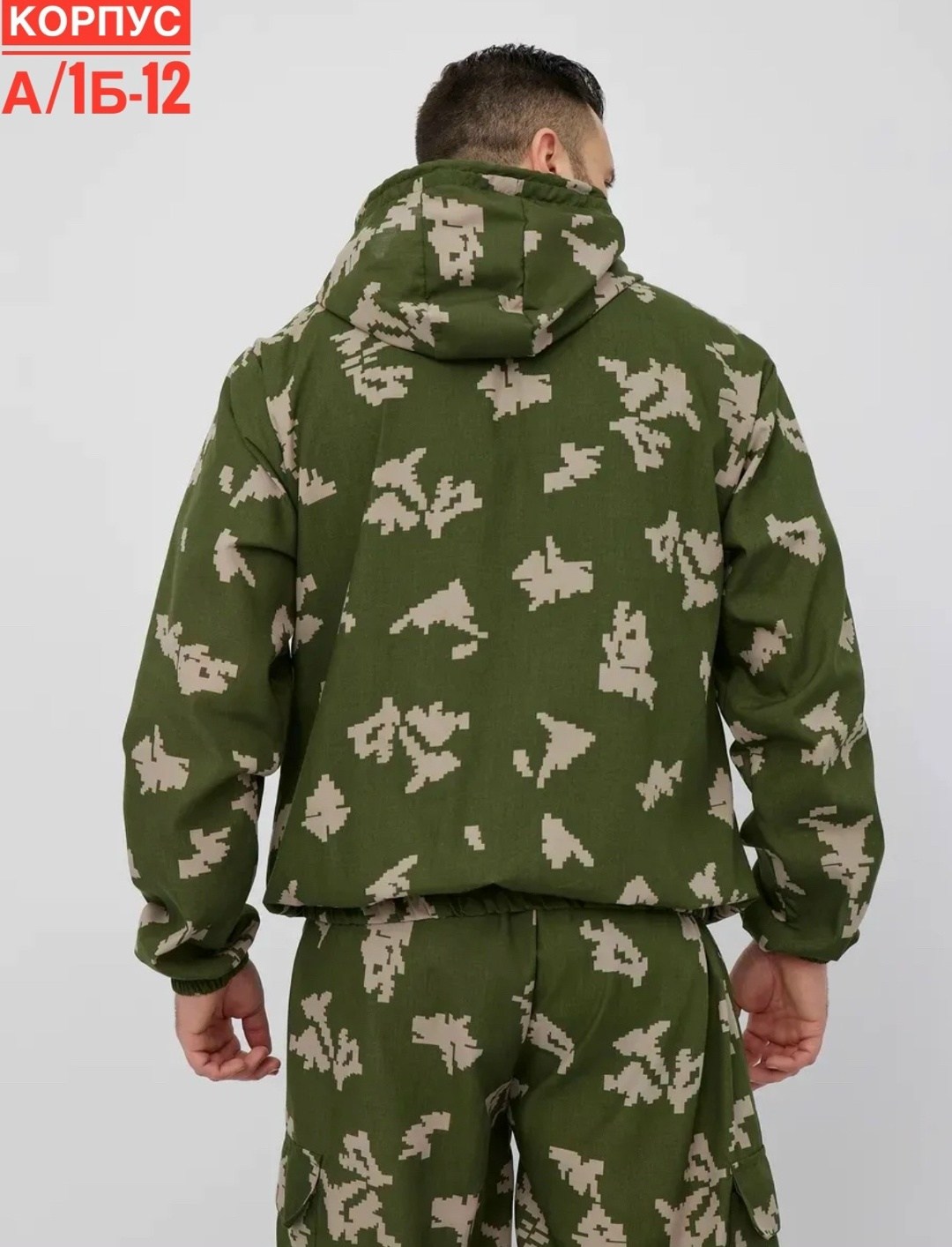 маскхалат партизан ссо,маскхалат летний сумрак,костюм маскхалат летний березка камуфляжный,камуфляжный костюм березка,костюм маскировочный (маскхалат) камуфляжный