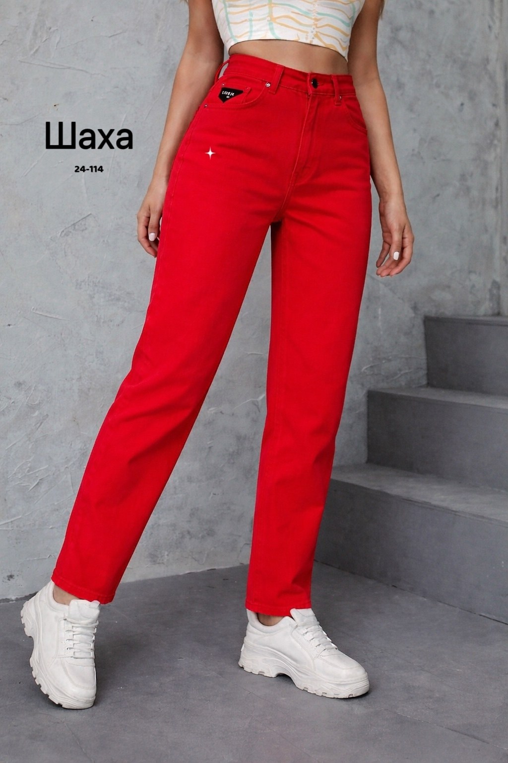 джинсы бананы женские,женские джинсы,джинсы,джинсы мом,джинсы бананы