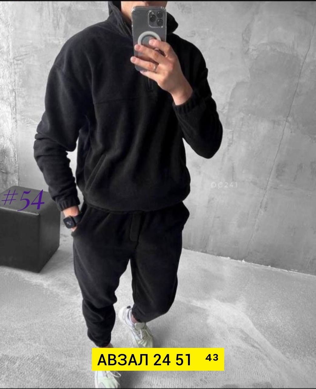 спортивные костюмы мужские на флисе,мужской костюм на флисе,костюм мужской спортивный на флисе арт. 11822067,флисовый костюм мужской,спортивный костюм мужской теплый на флисе толстовка джоггеры sunwer
