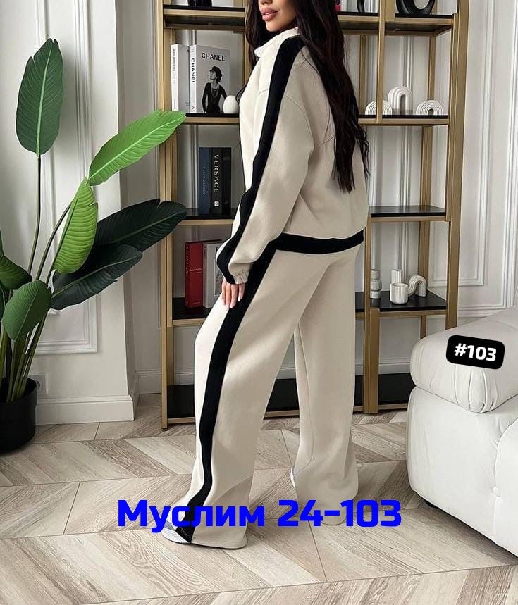 стильные костюмы,костюм женский,костюм спортивный женский,брючный костюм,костюм двойка женский