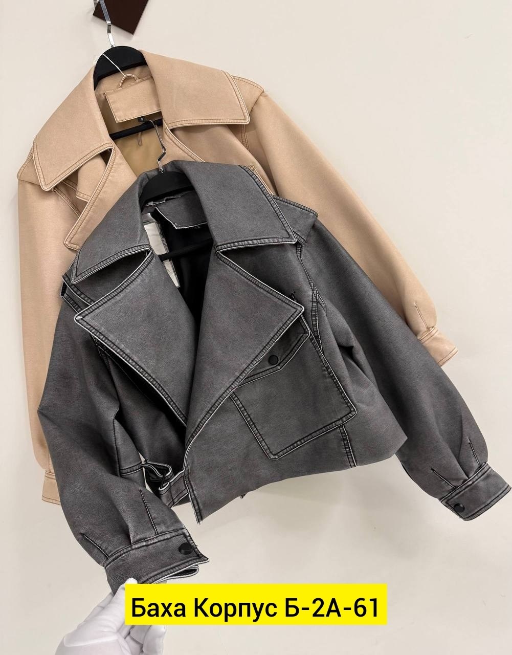 куртка косуха,кожаная куртка косуха,женская куртка,женская куртка косуха,косуха женская