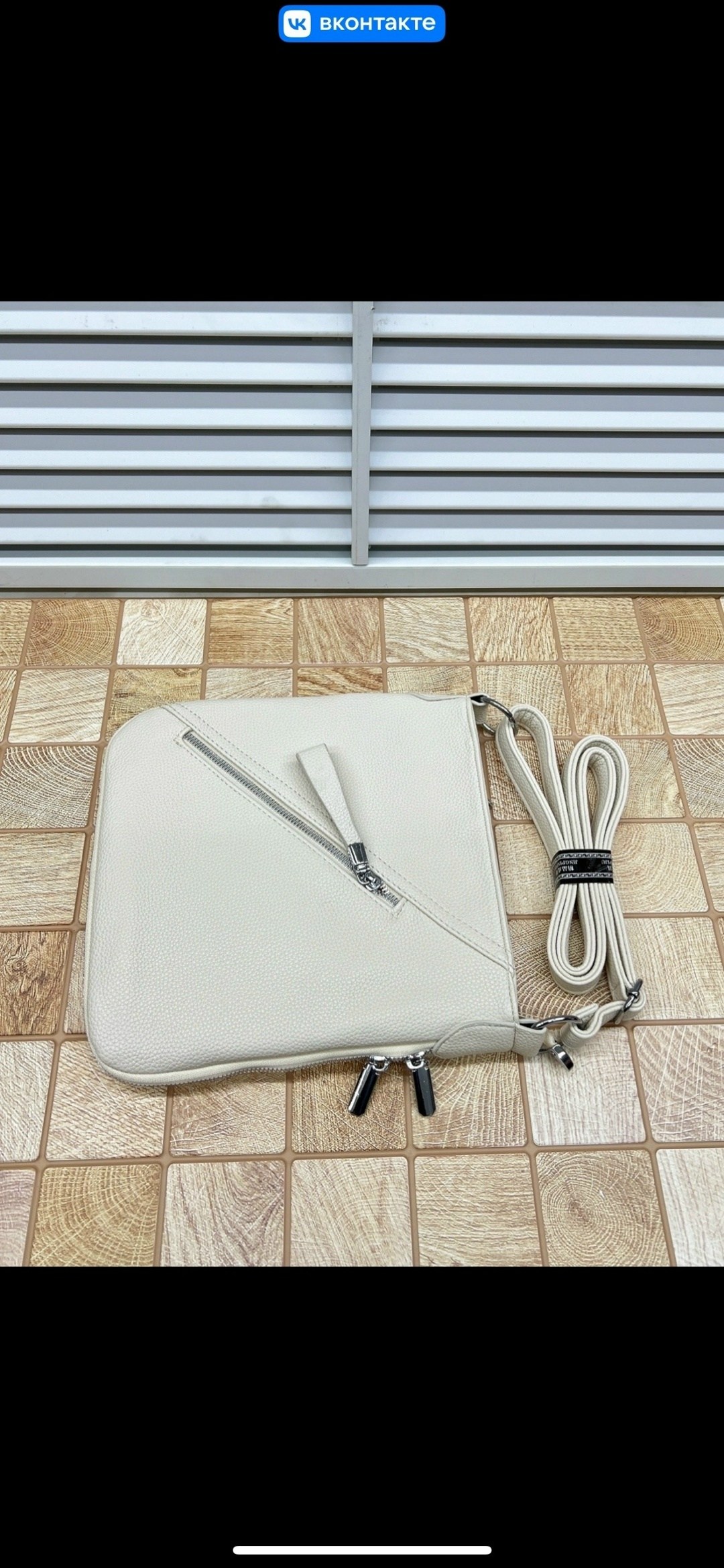 женская сумка,сумка,бежевая сумка,женская сумка кросс боди,сумки клатч