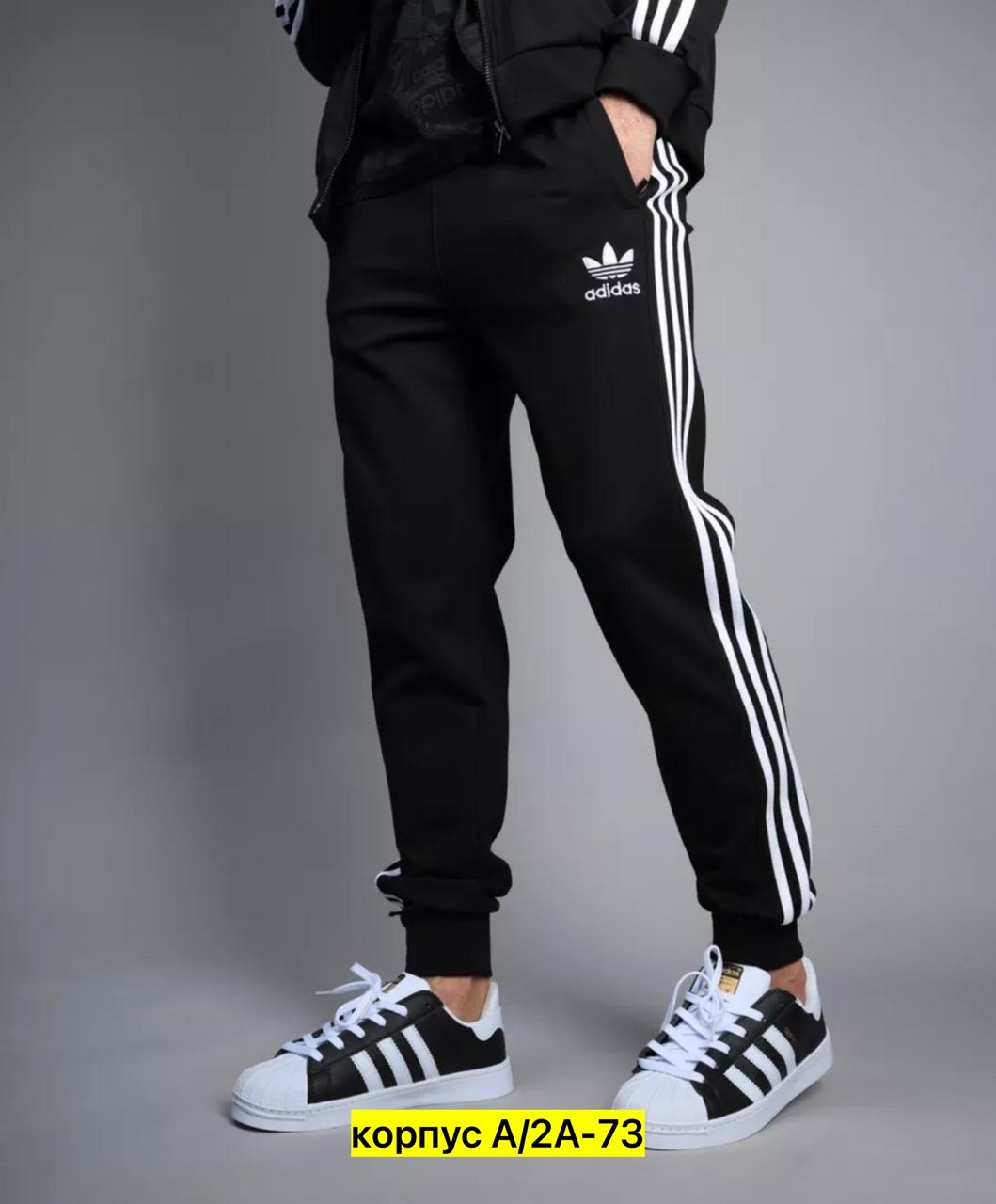 мужские брюки adidas,брюки спортивные adidas мужские,брюки спортивные adidas,мужские спортивные штаны,штаны спортивные