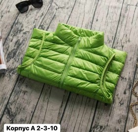 Верхняя одежда