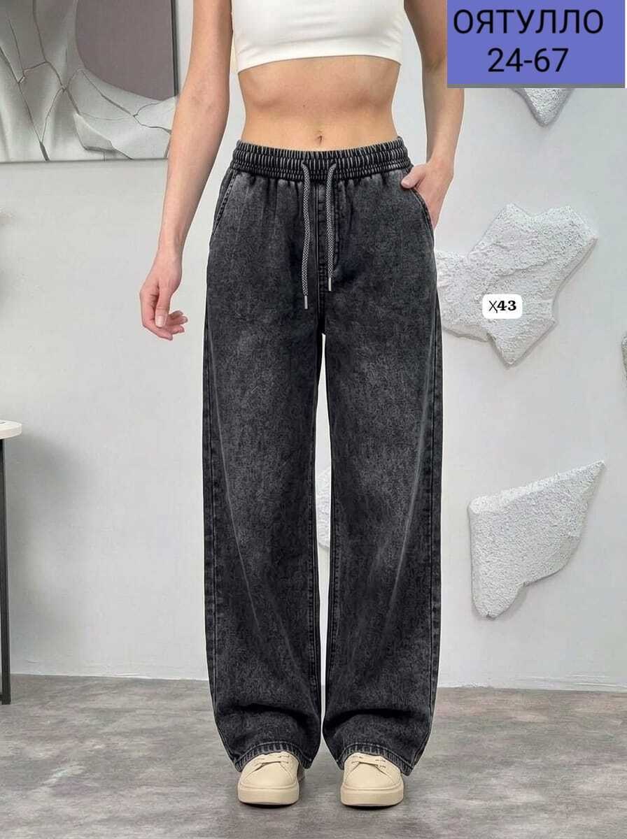 джинсы женские,штаны джинсы,джинсы широкие,брюки джинсы,джинсы